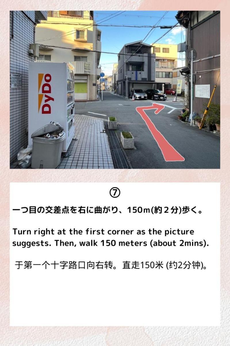 Guesthouse Atelier Ten 民泊アトリエ天 Osaka Exterior photo