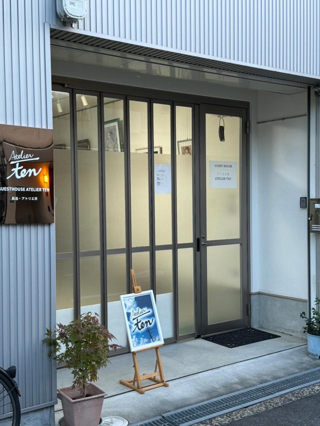 Guesthouse Atelier Ten 民泊アトリエ天 Osaka Exterior photo